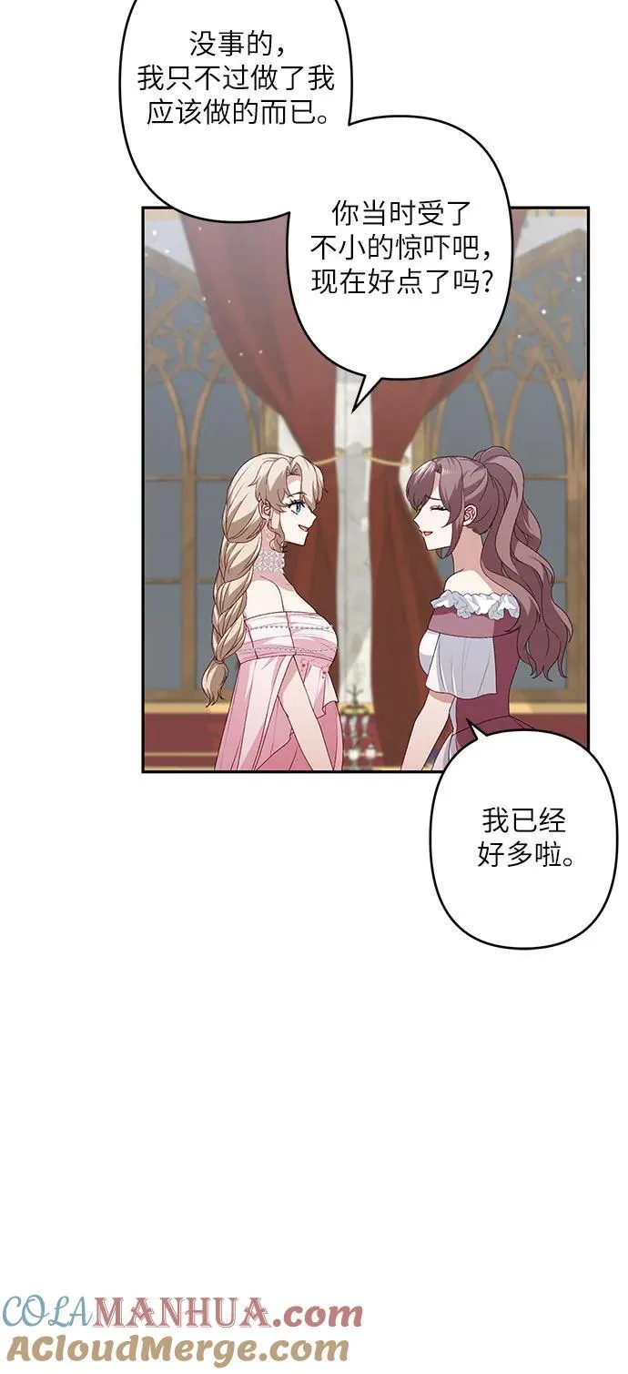第41话 第40页