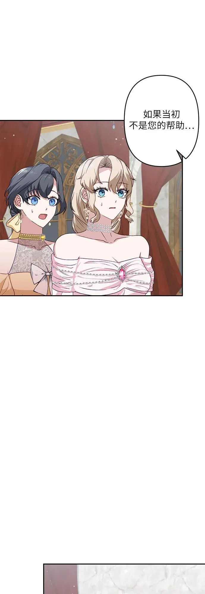 第41话 第41页