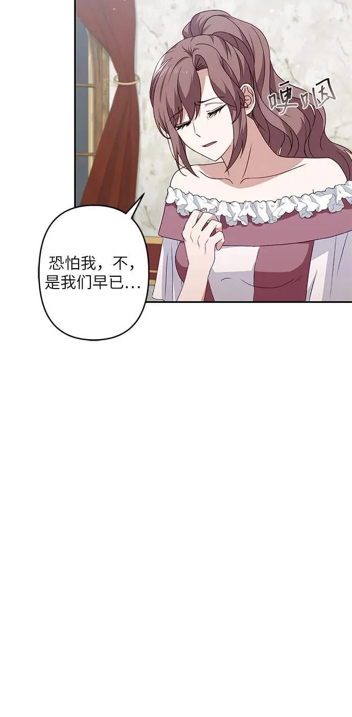 第41话 第42页