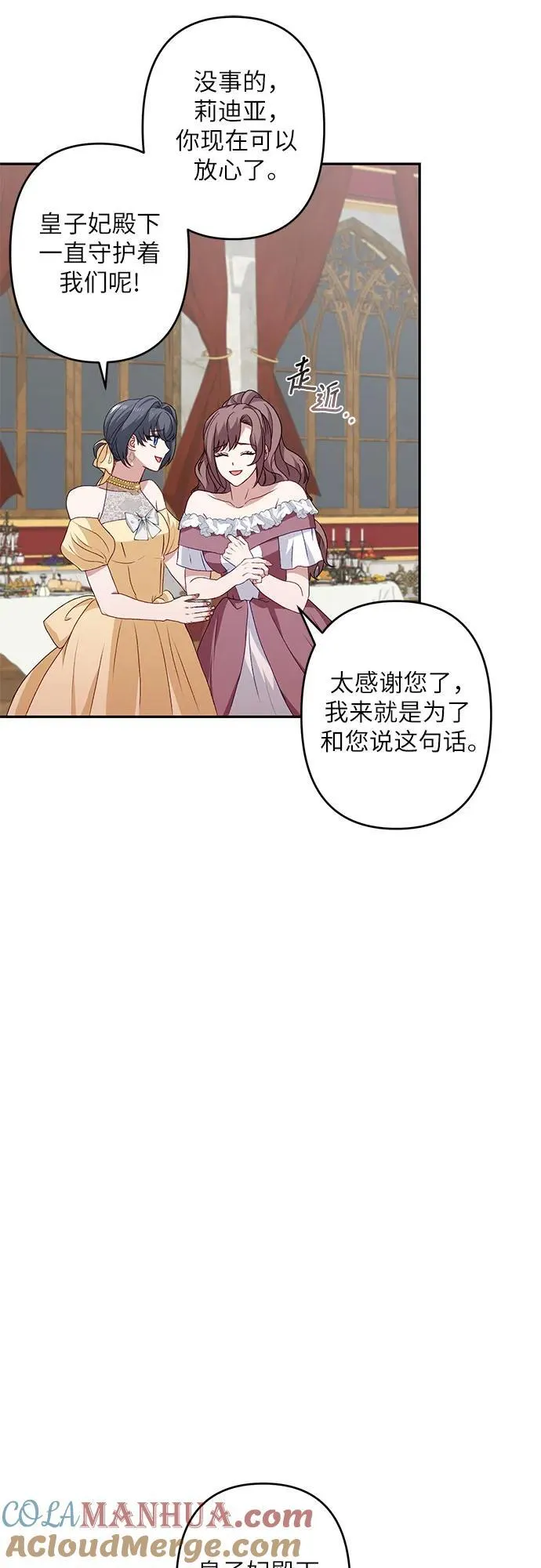 第41话 第43页