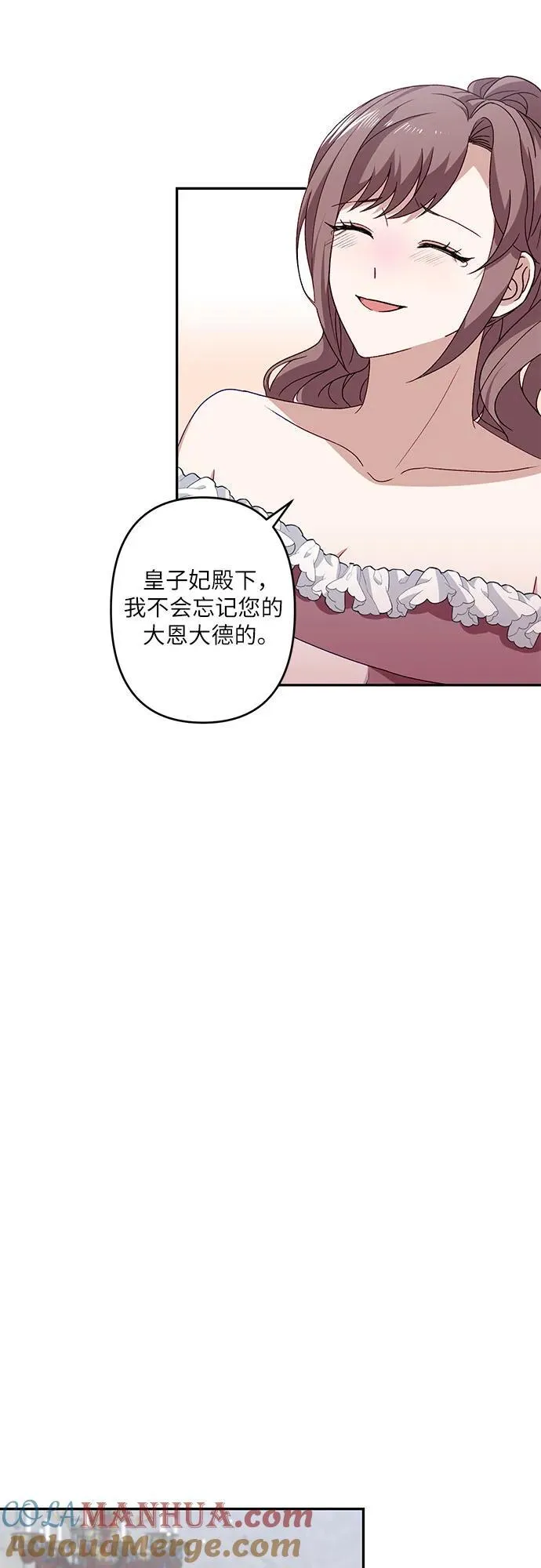 第41话 第46页