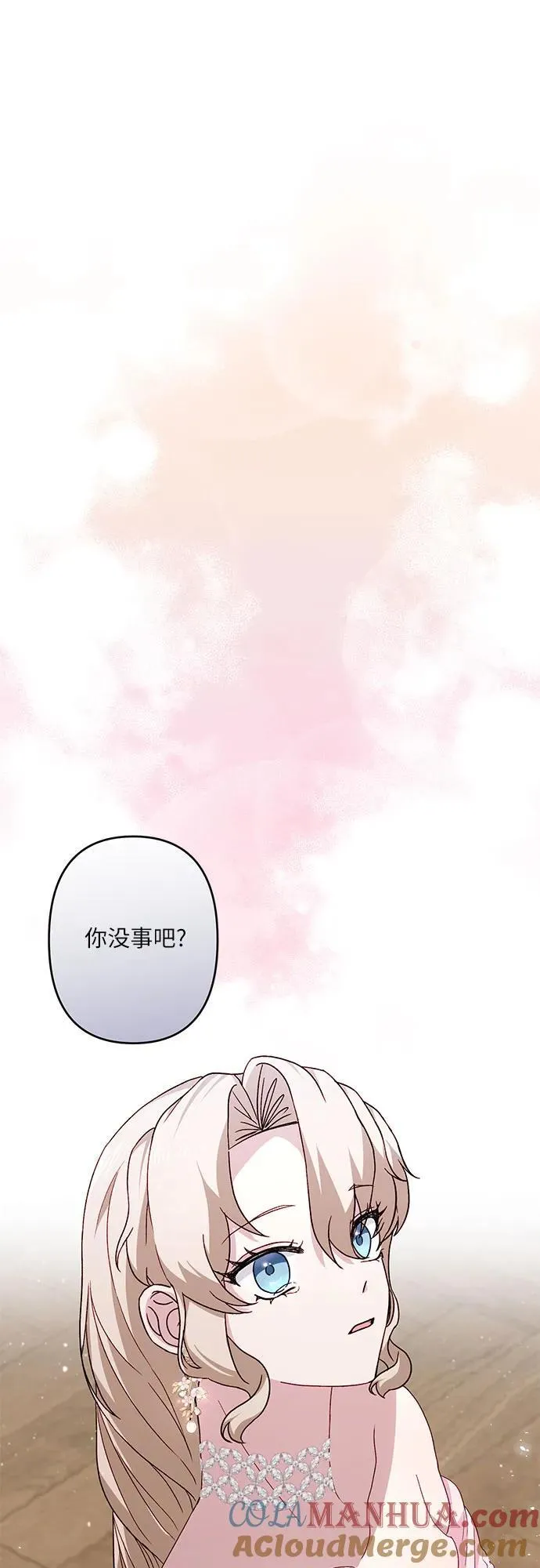 第41话 第49页