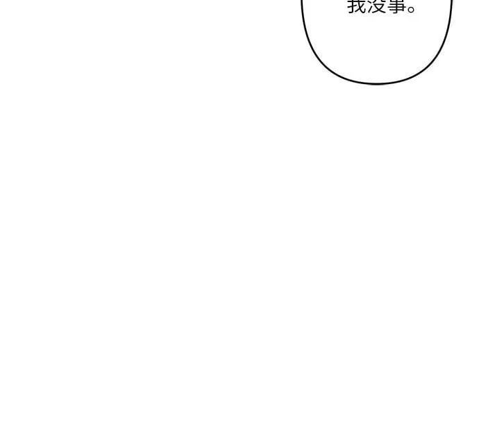 第41话 第51页