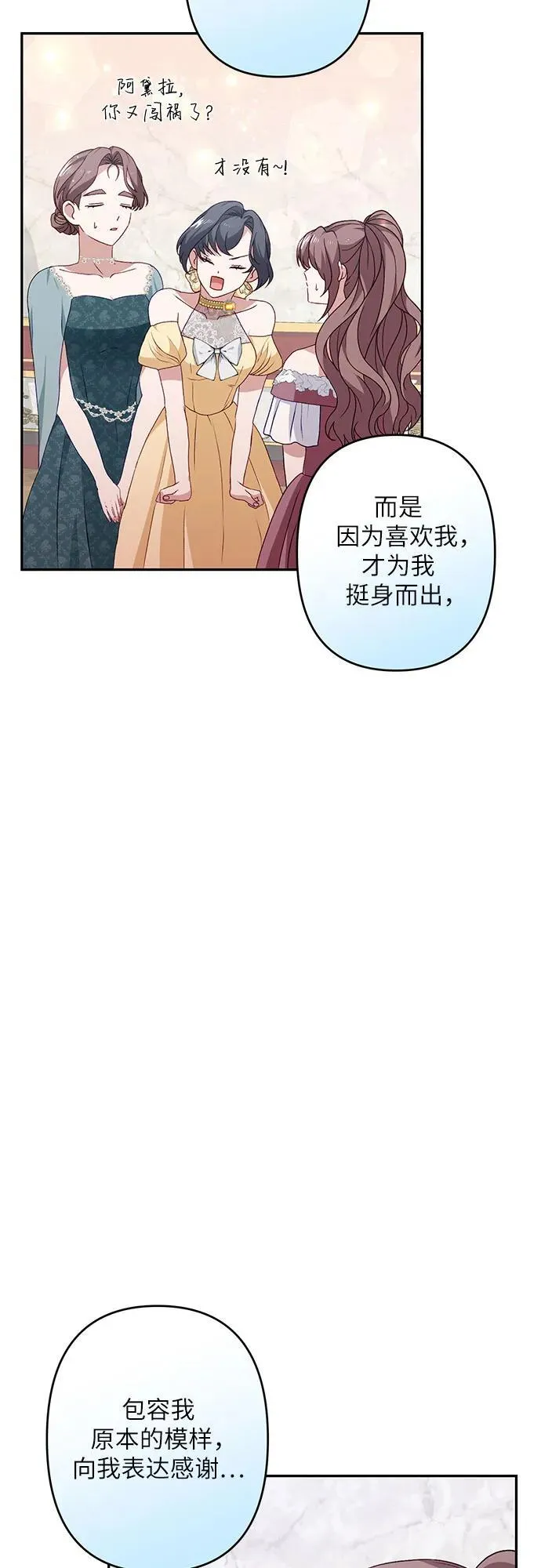 第41话 第53页