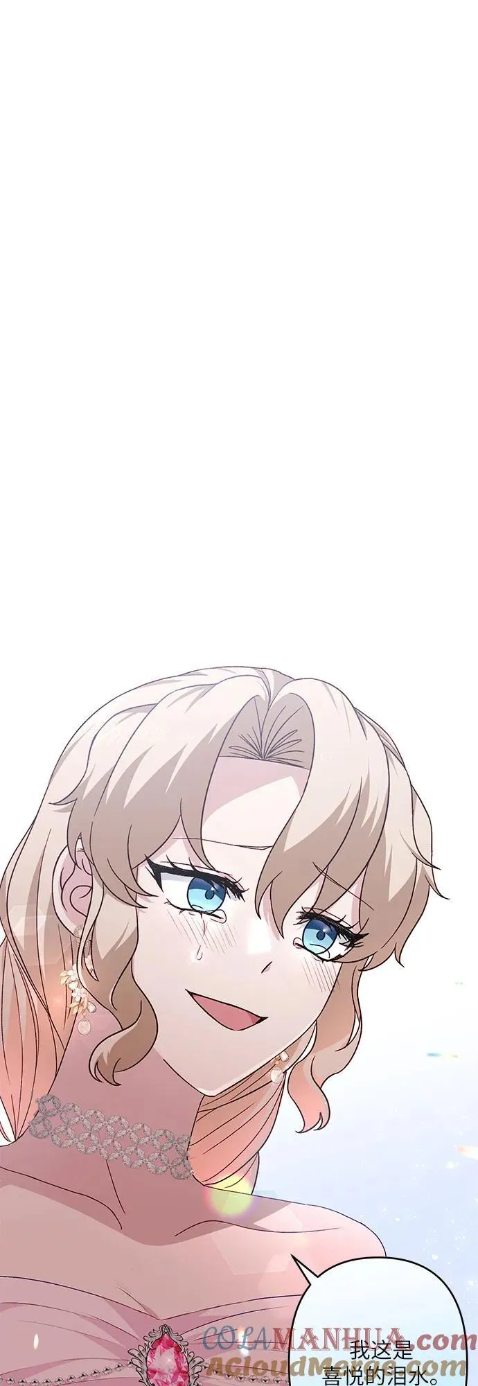 第41话 第55页