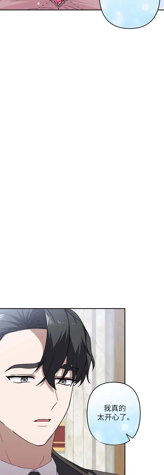 第41话 第56页
