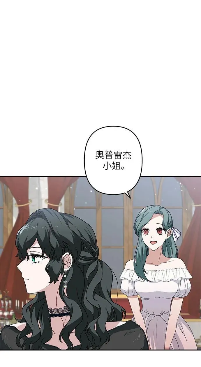 第41话 第60页