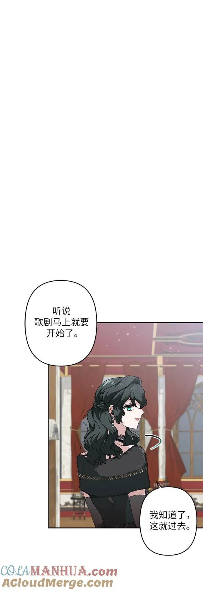 第41话 第61页