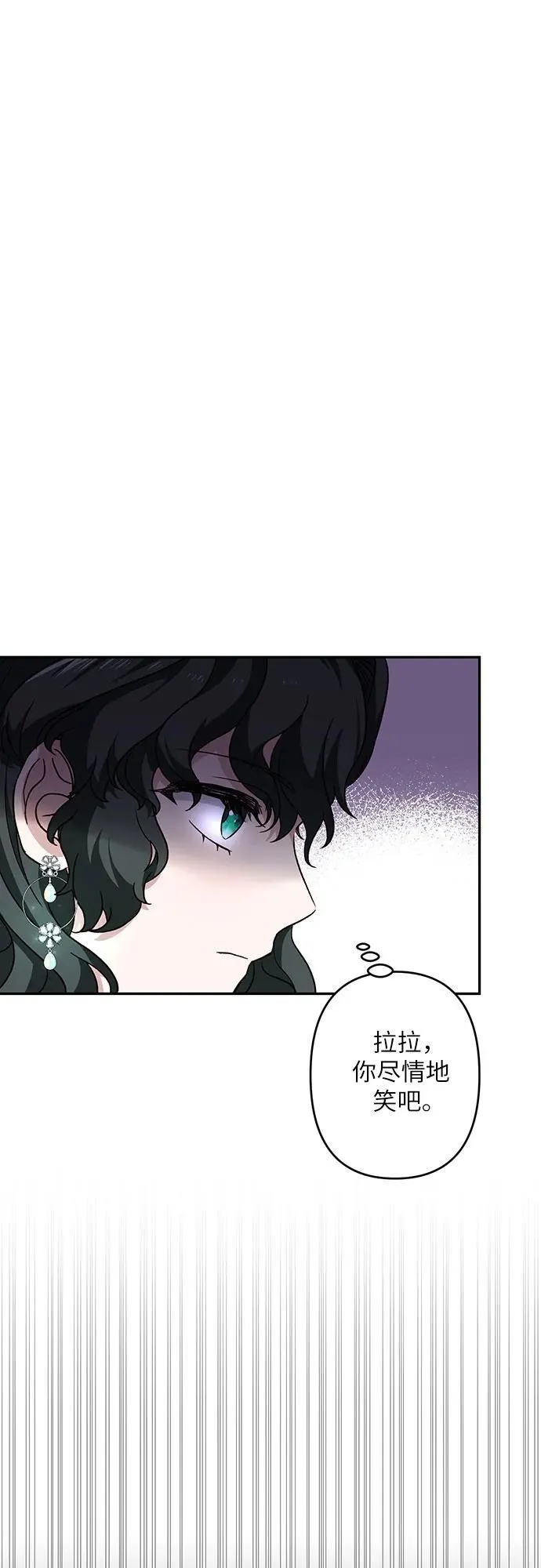 第41话 第62页