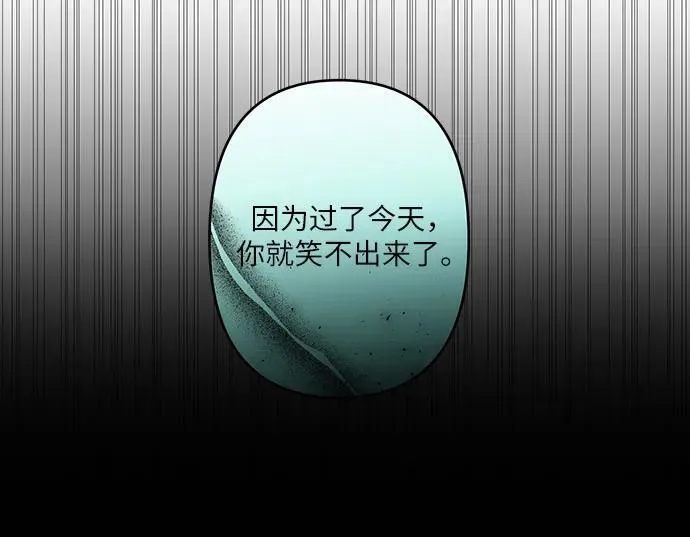 第41话 第63页