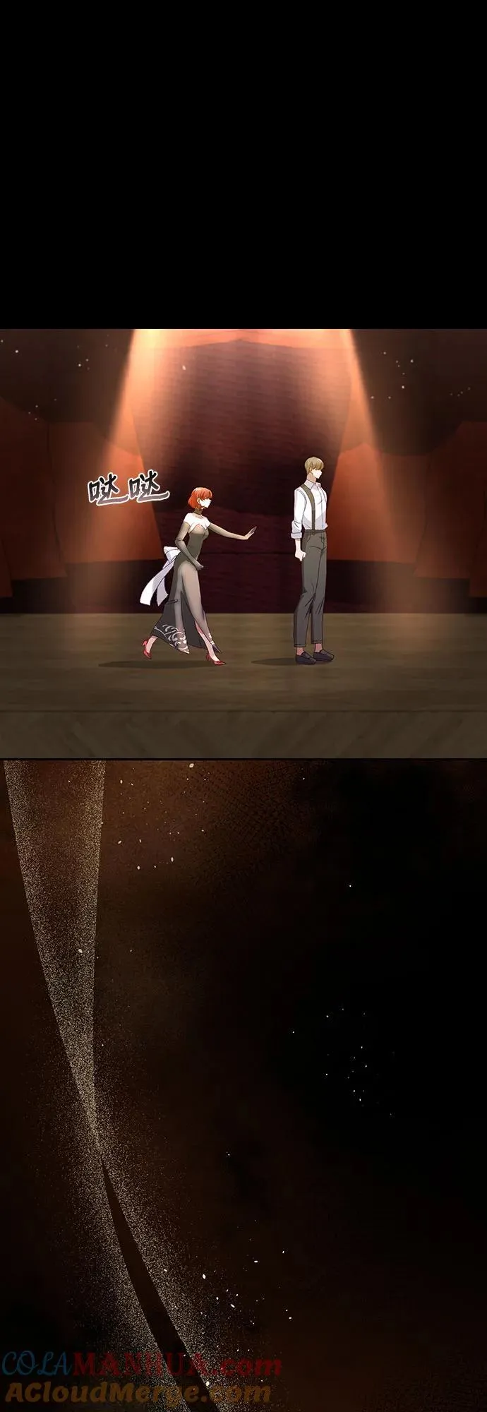 第41话 第64页