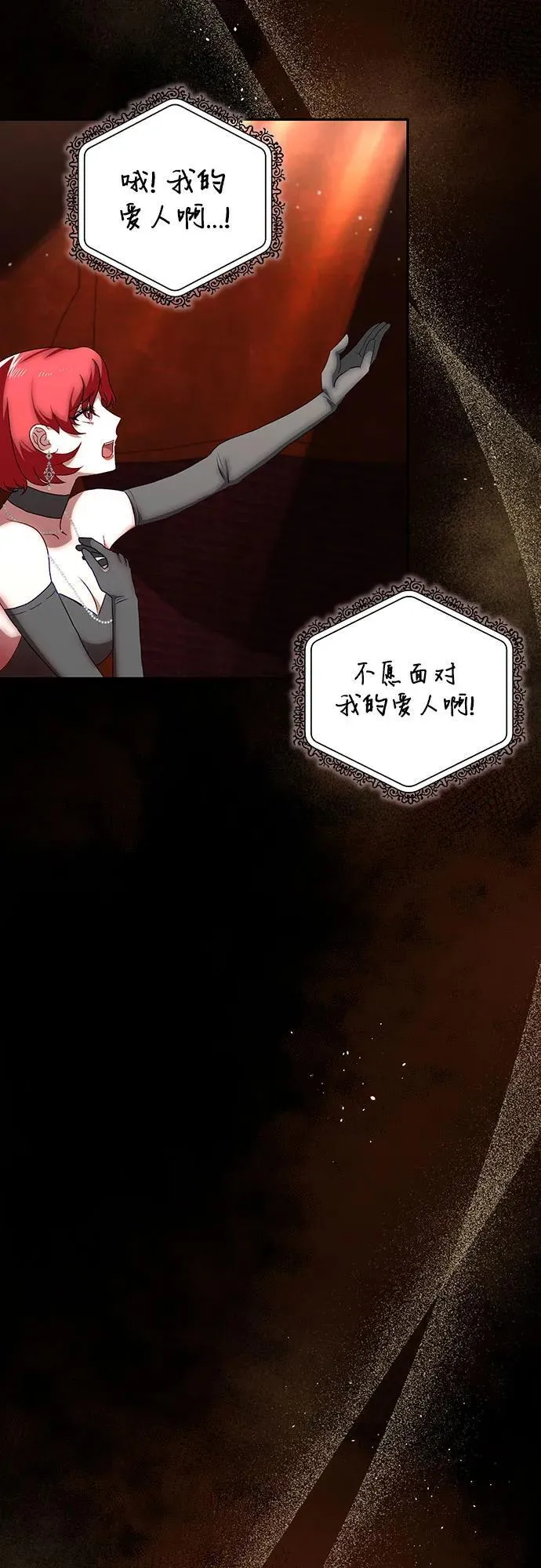 第41话 第65页