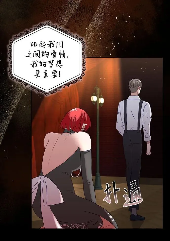 第41话 第66页