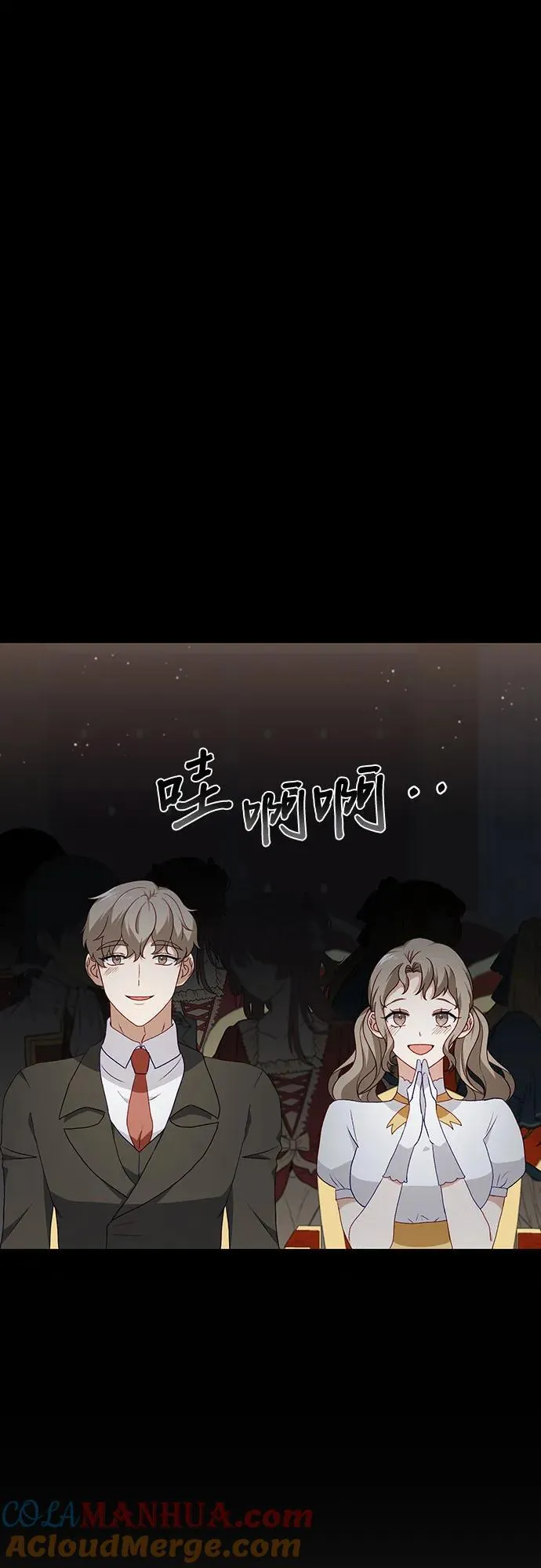 第41话 第67页