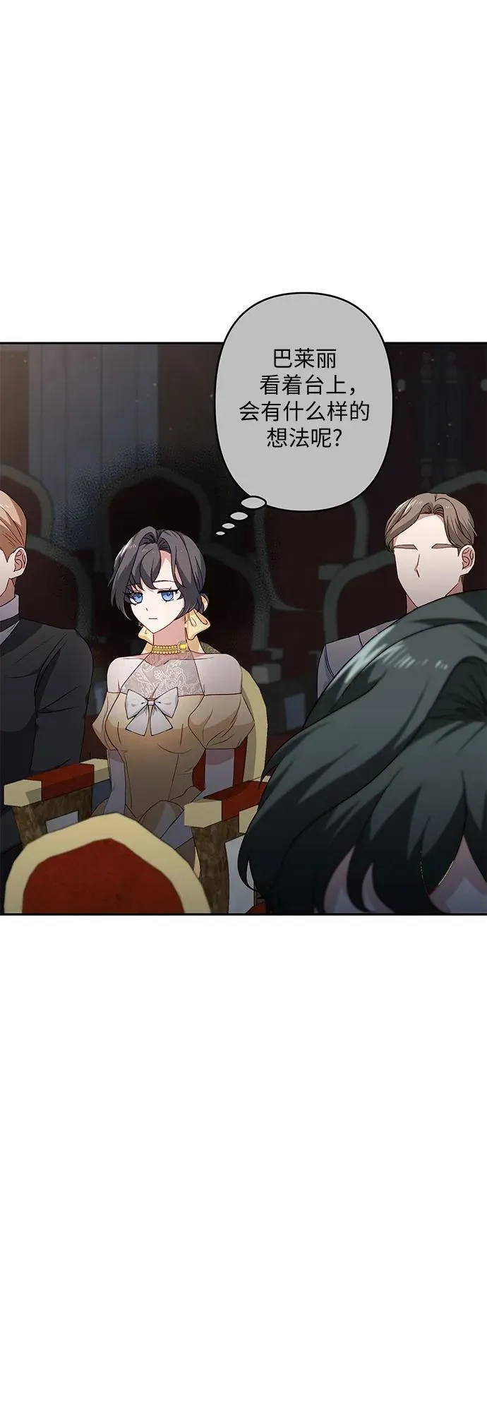 第41话 第71页
