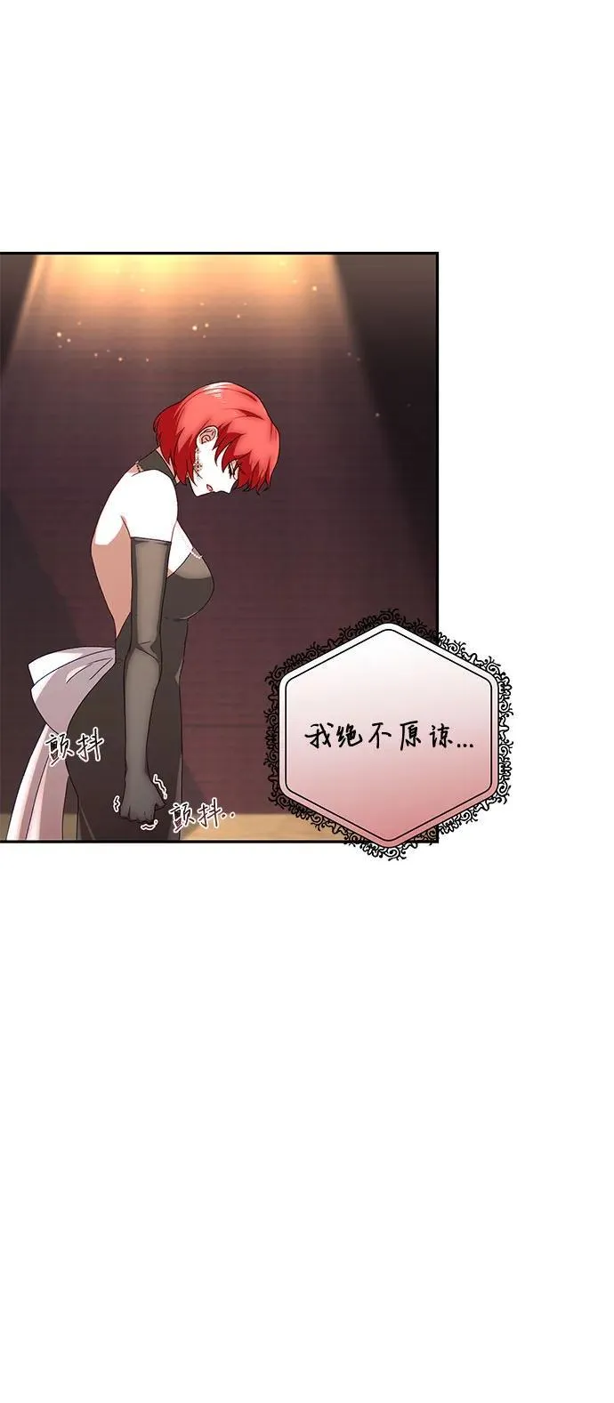 第41话 第72页