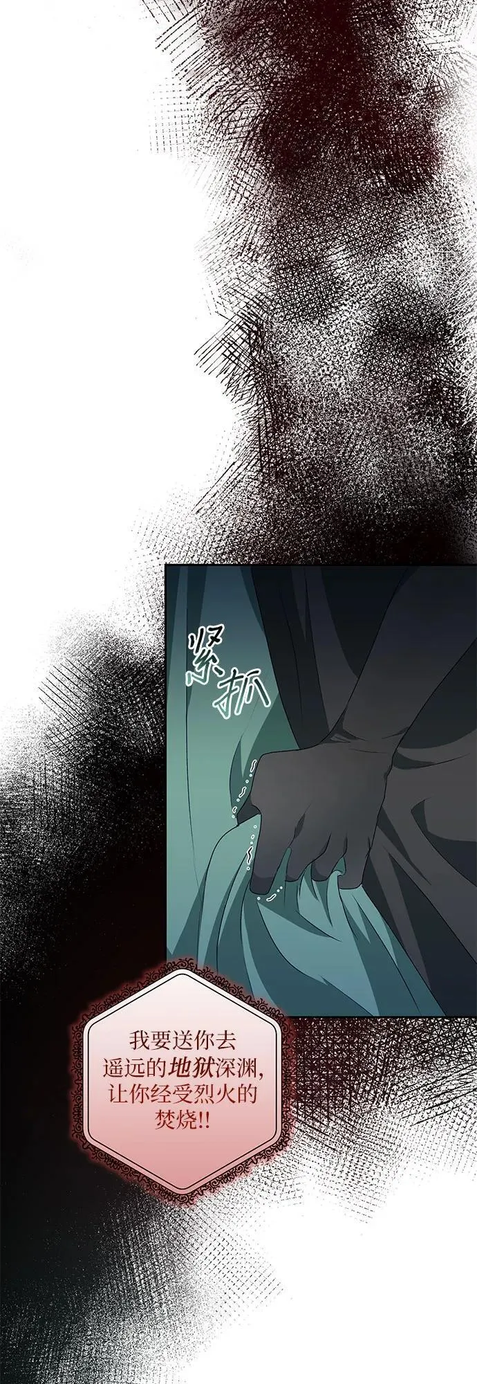 第41话 第74页