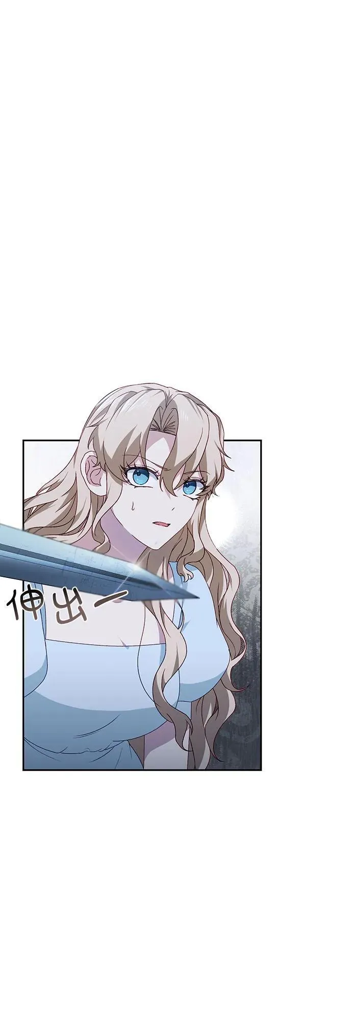 第43话 第2页
