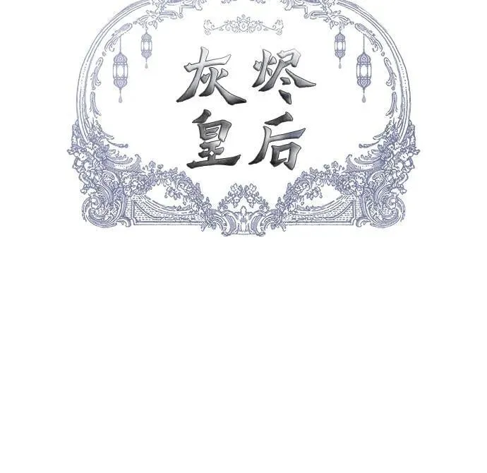 第43话 第5页