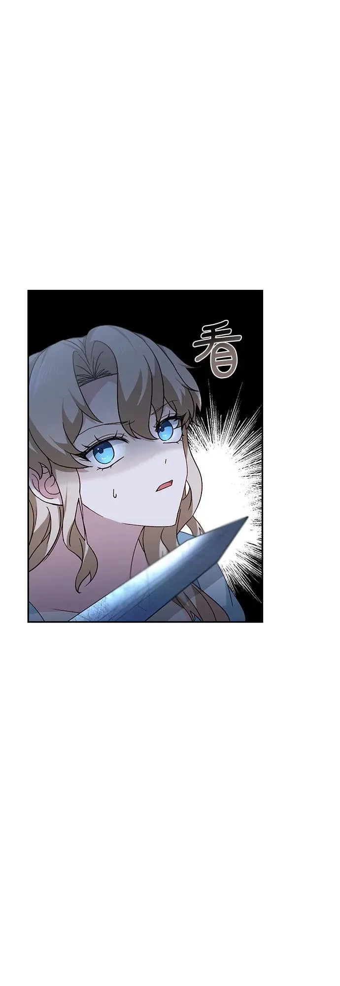 第43话 第6页