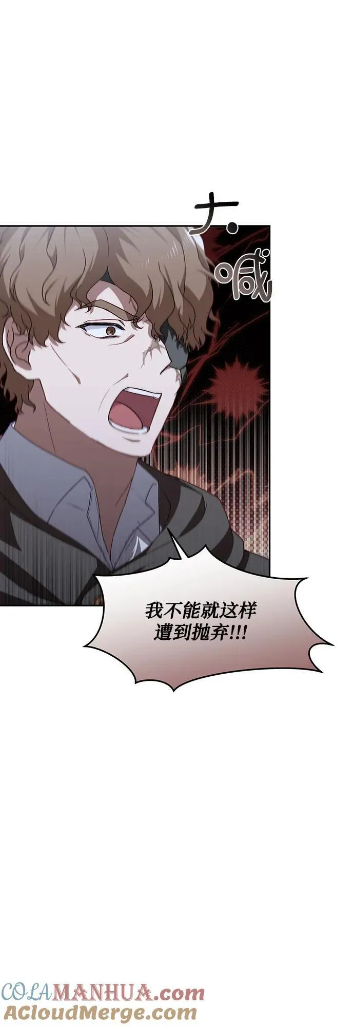 第43话 第10页