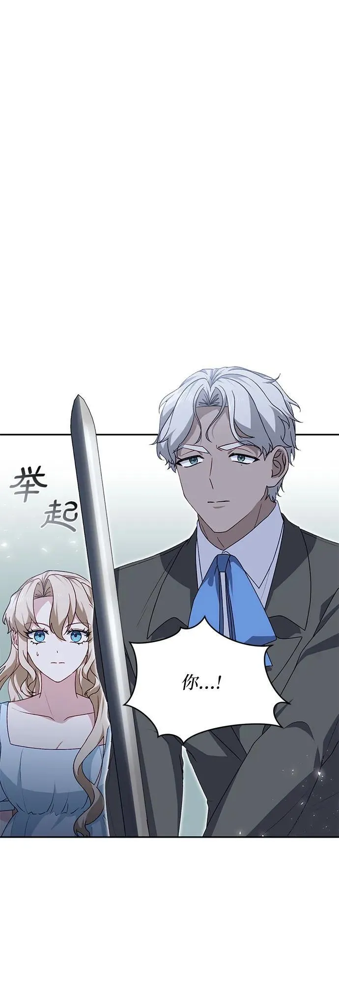 第43话 第18页