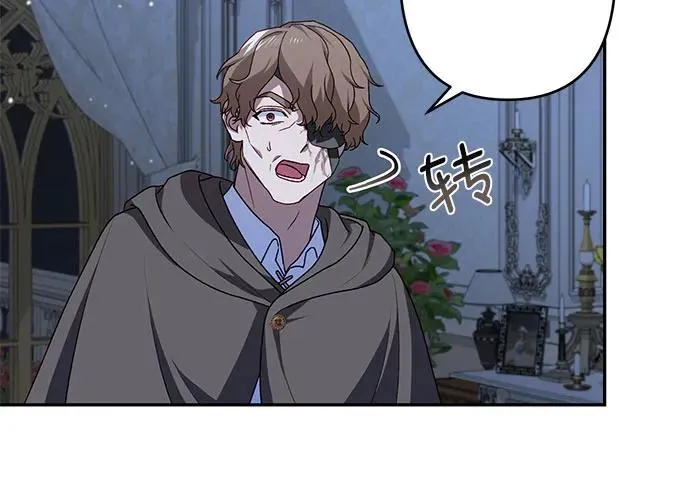 第43话 第21页