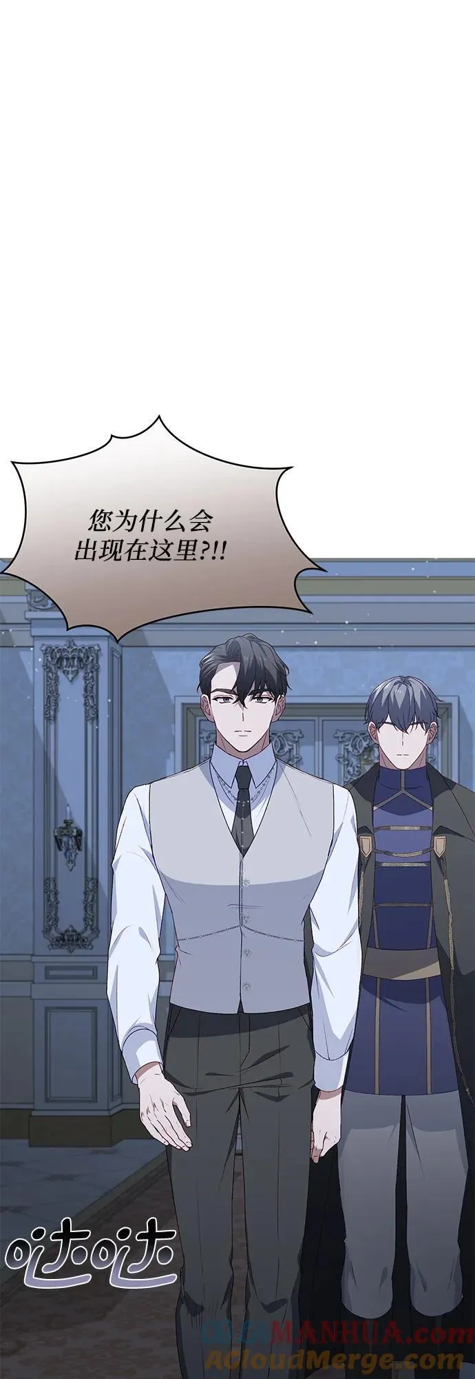 第43话 第22页