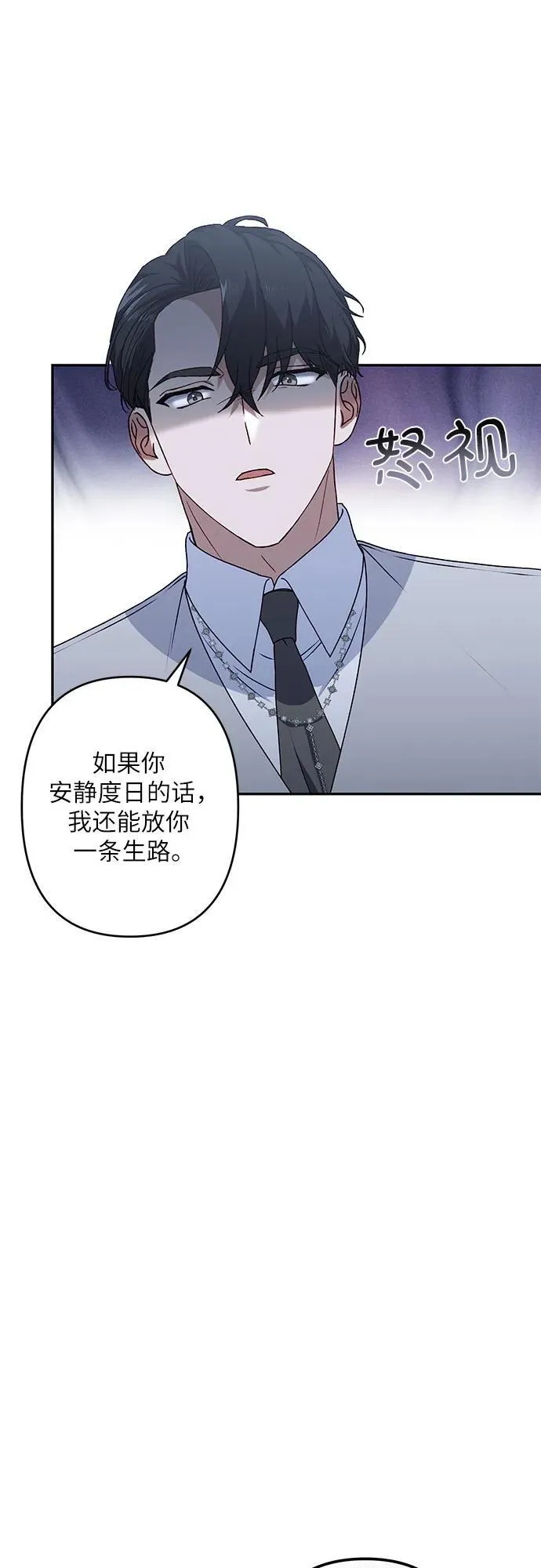 第43话 第27页