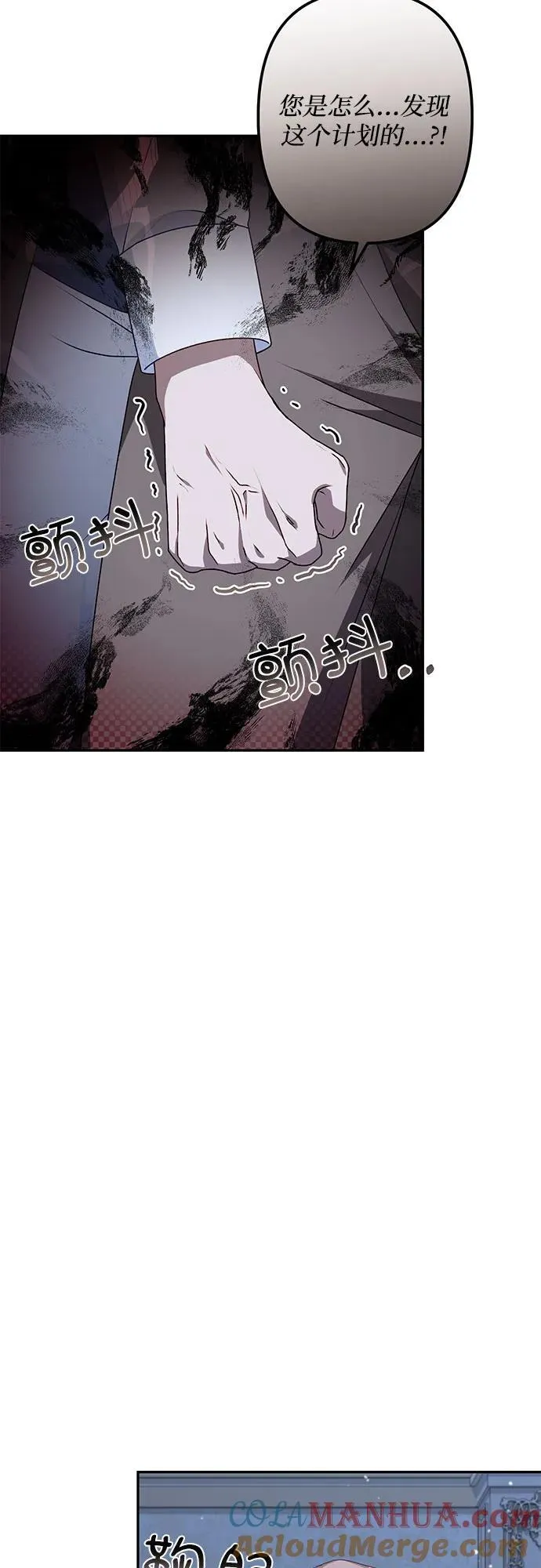 第43话 第28页