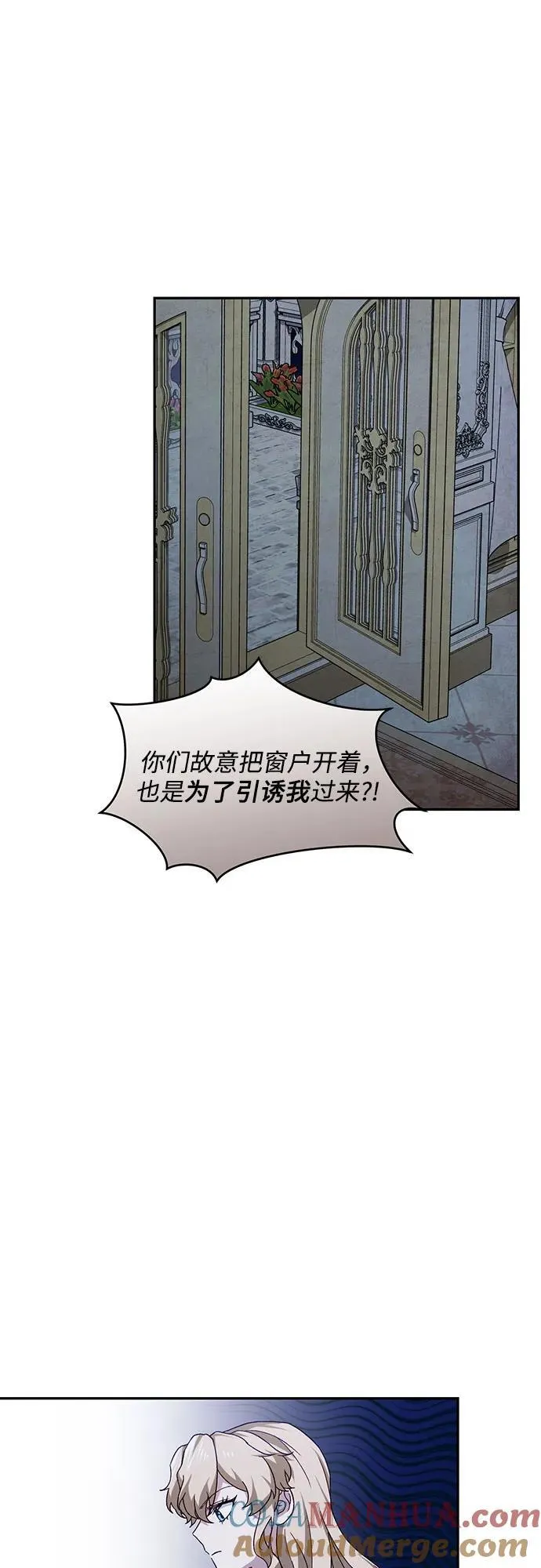 第43话 第31页
