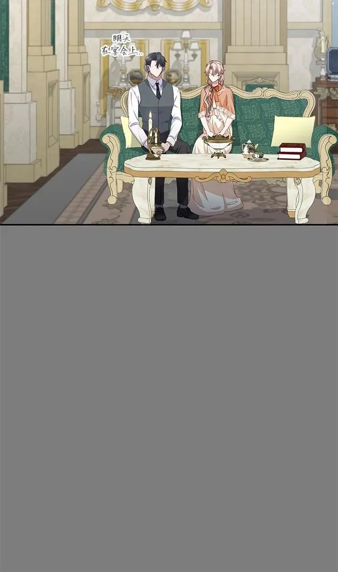 第43话 第33页