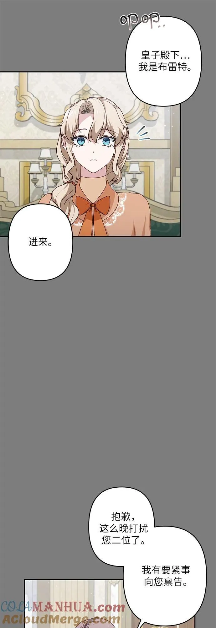 第43话 第34页