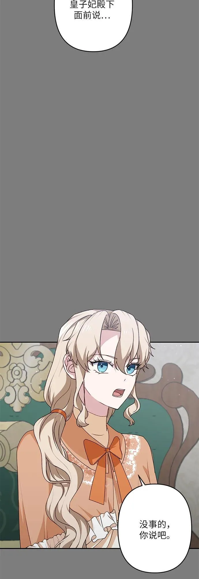第43话 第36页