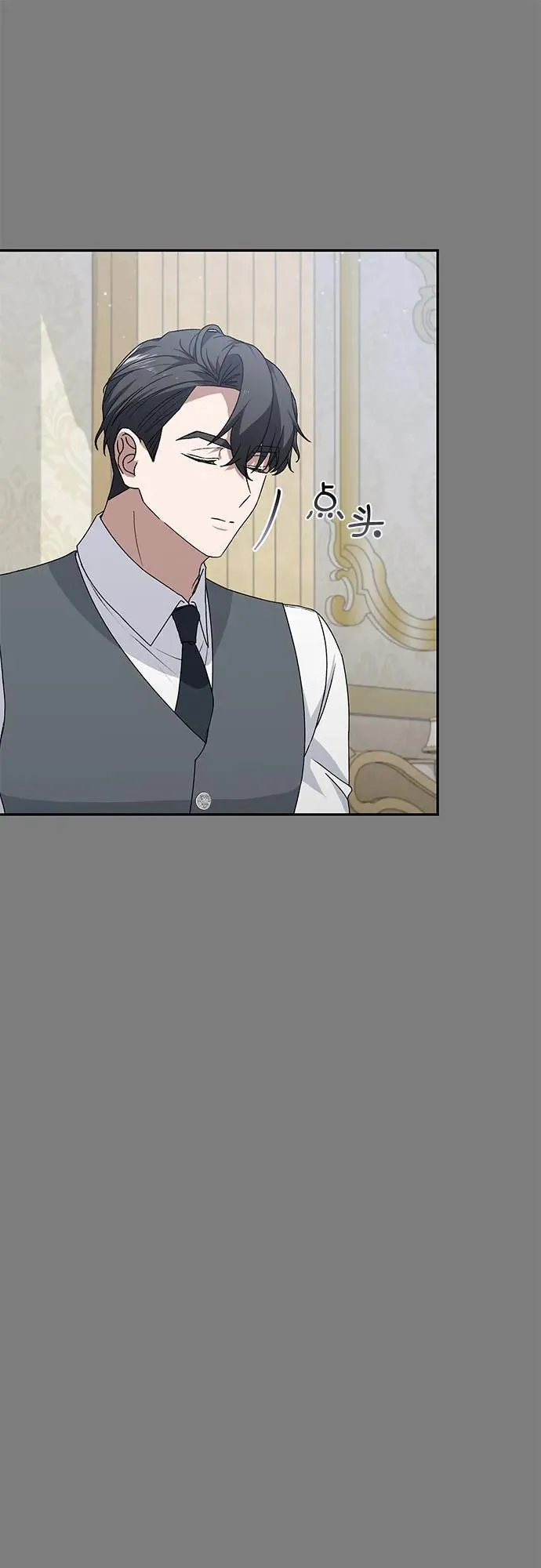 第43话 第38页