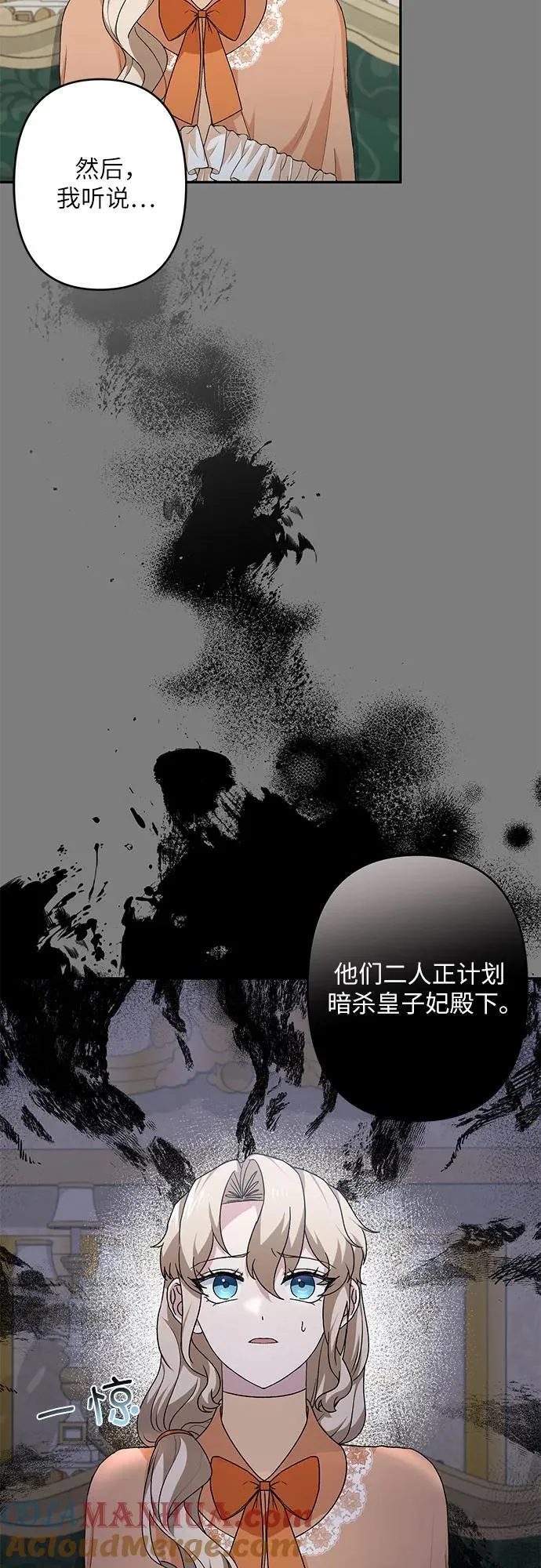 第43话 第40页