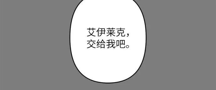 第43话 第45页
