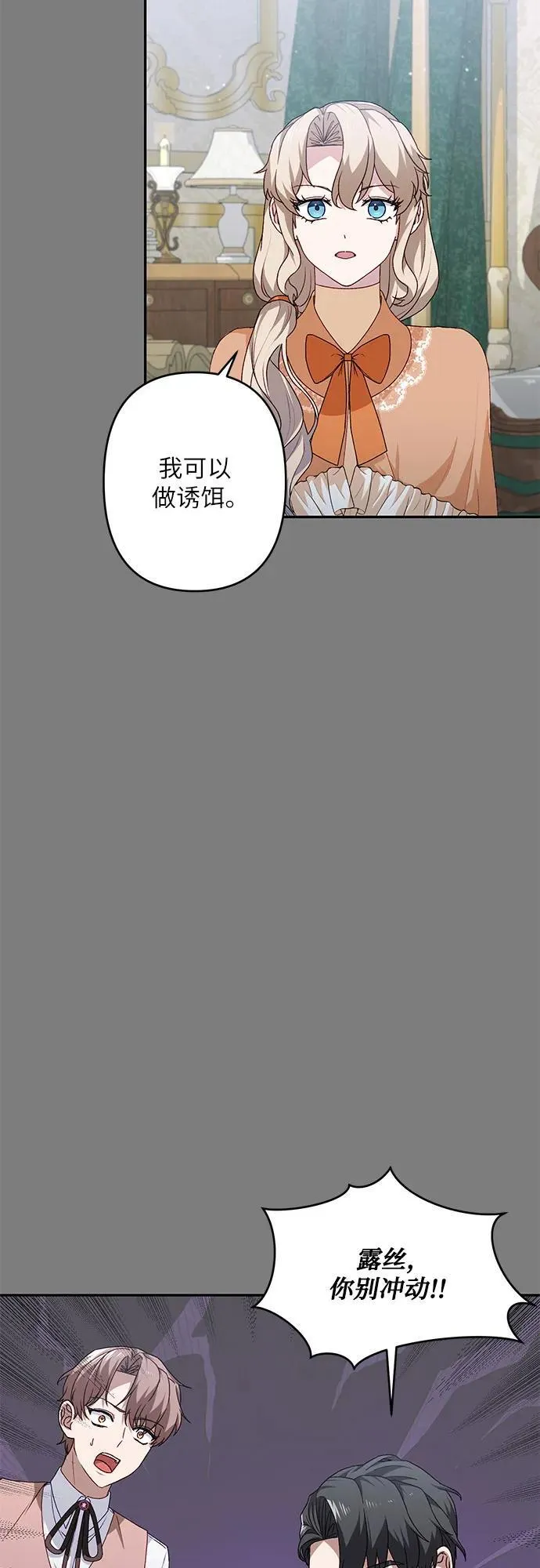 第43话 第47页