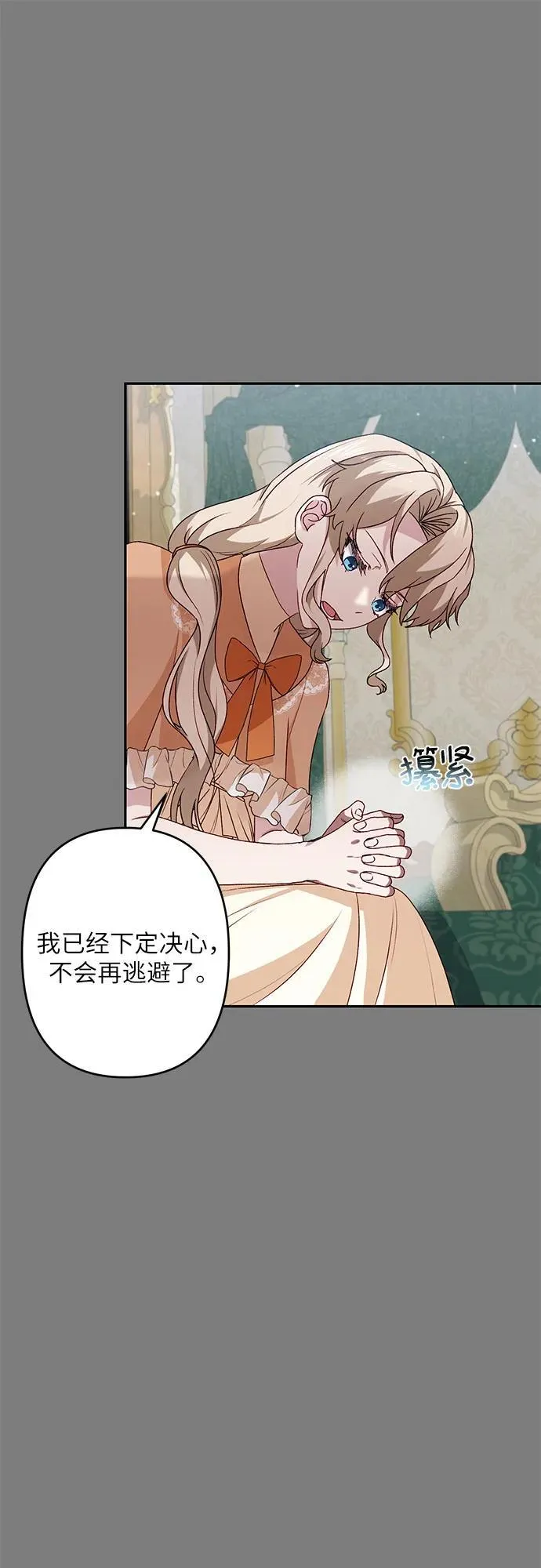 第43话 第50页