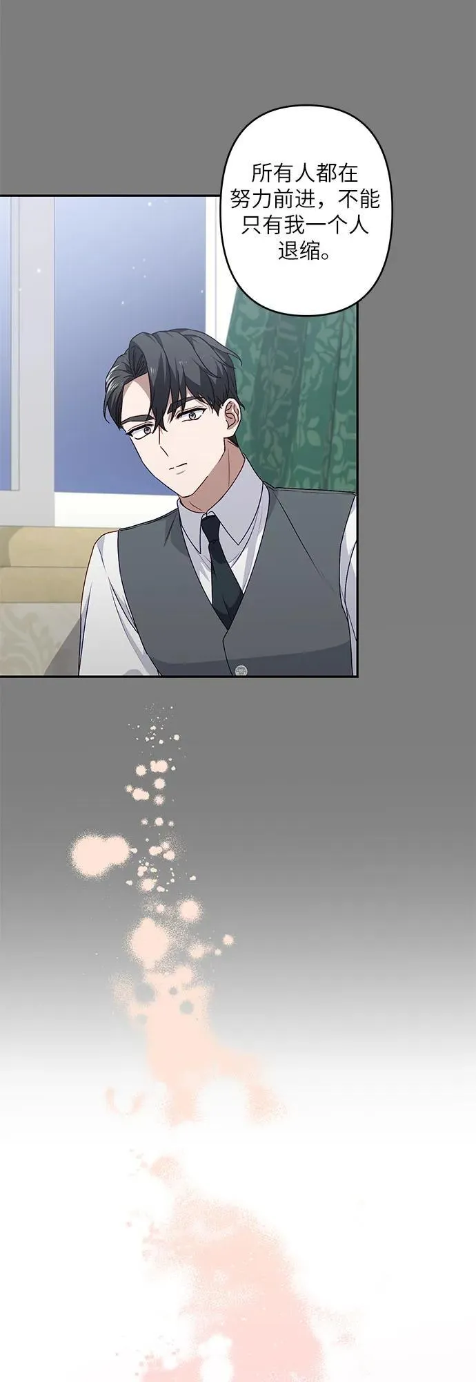 第43话 第51页