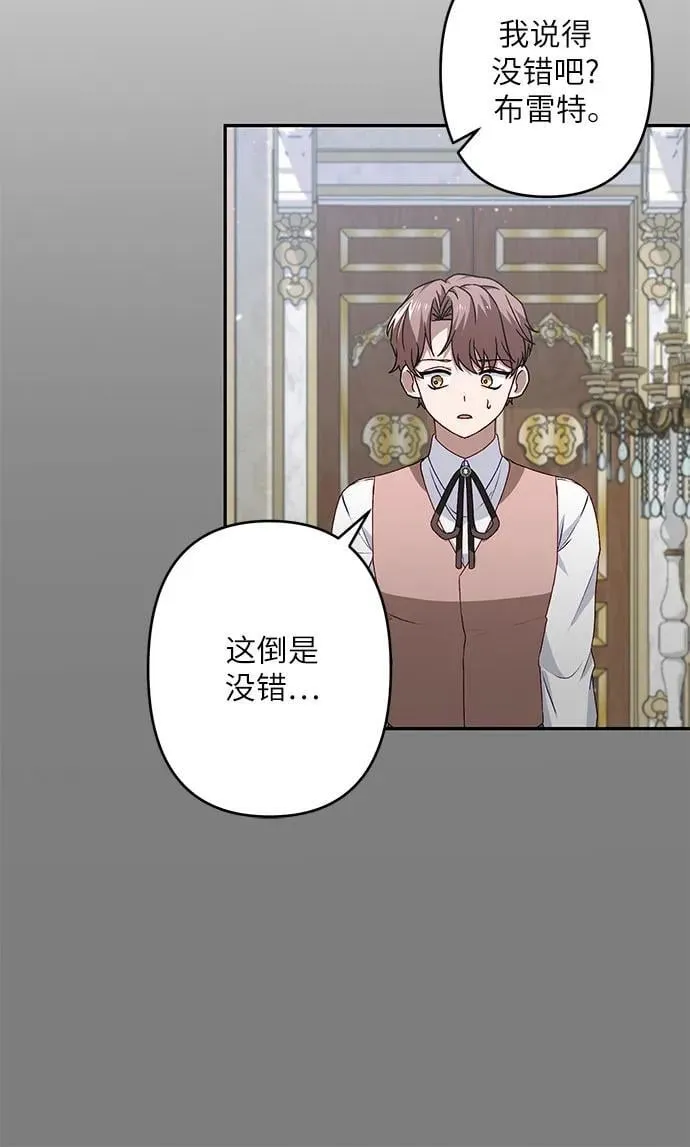 第43话 第53页