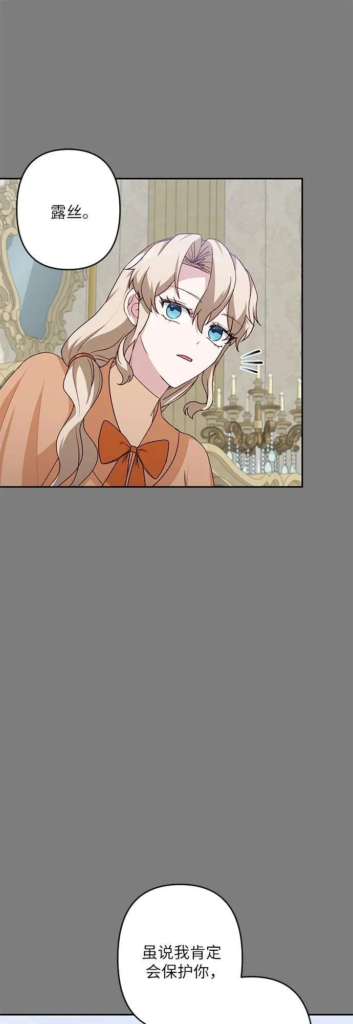 第43话 第54页