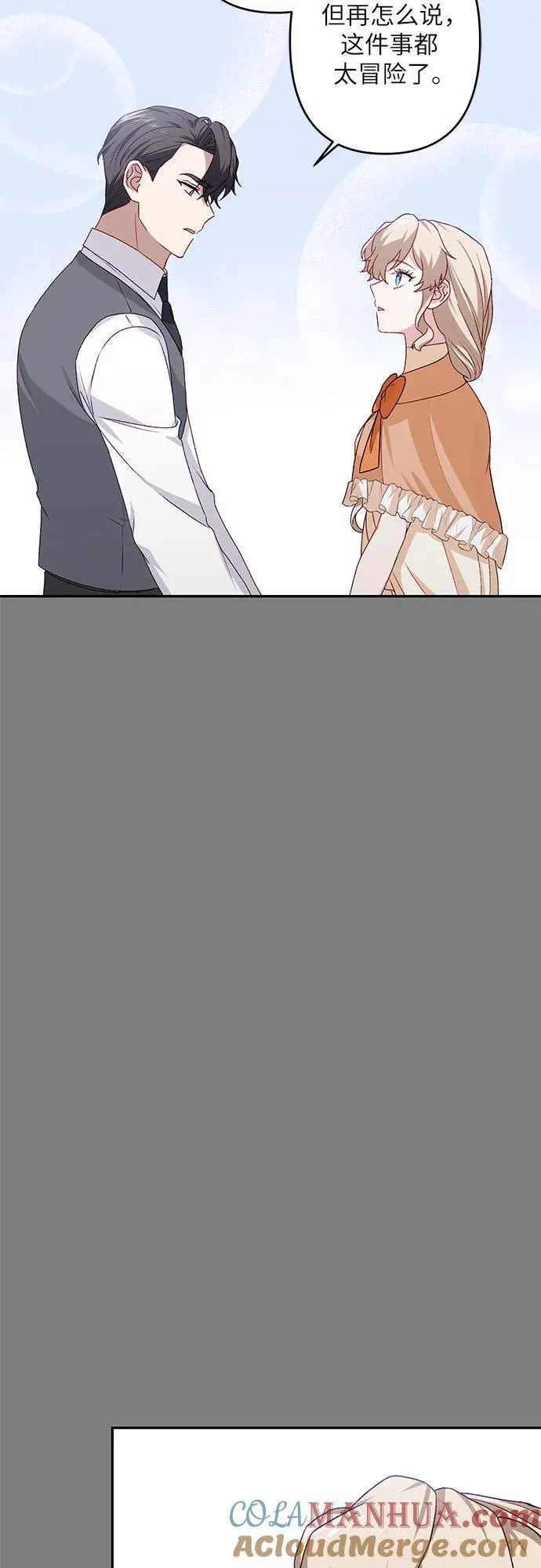 第43话 第55页