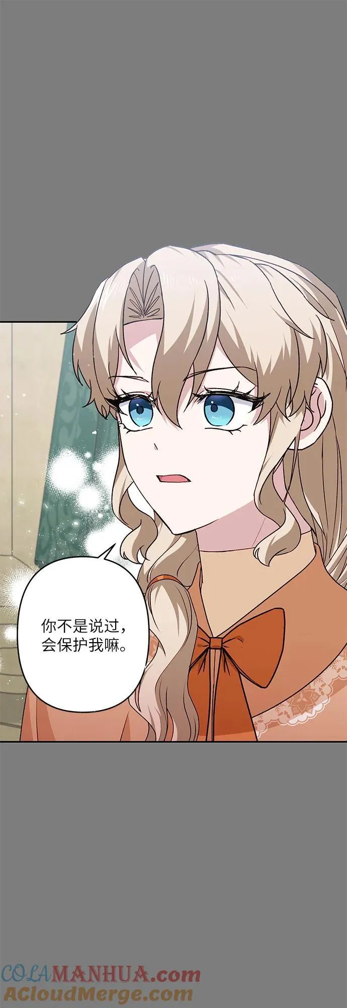 第43话 第58页