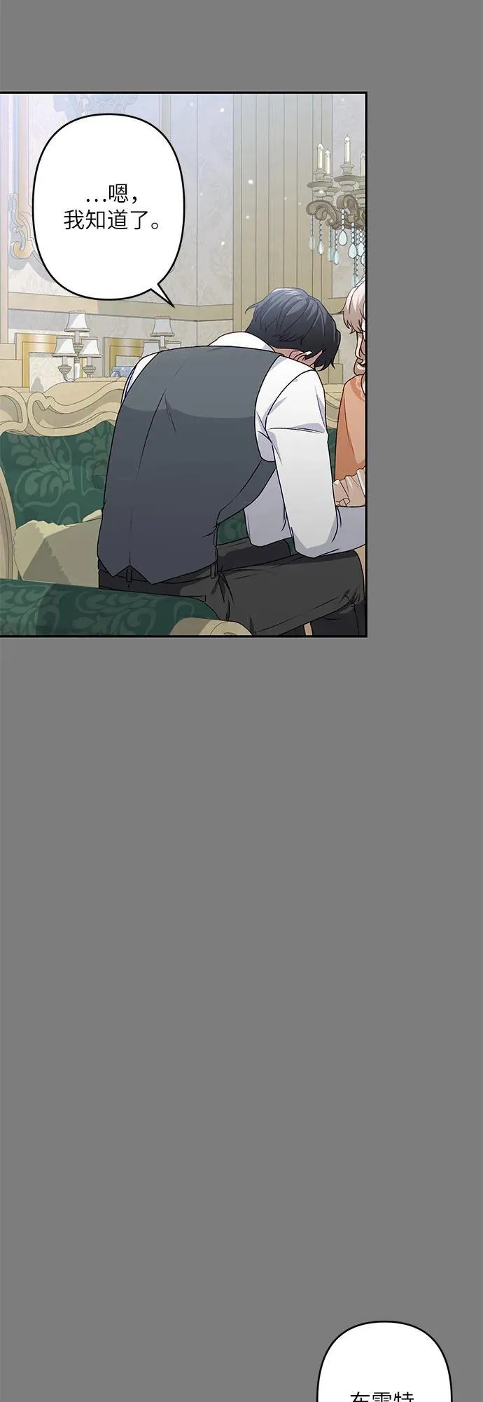 第43话 第60页