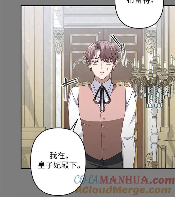 第43话 第61页