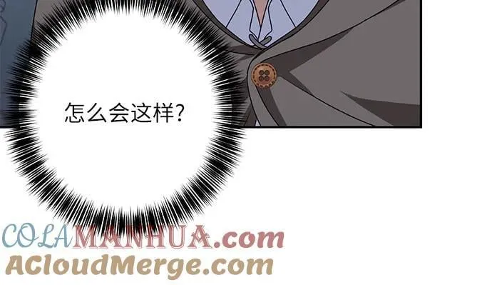 第43话 第64页