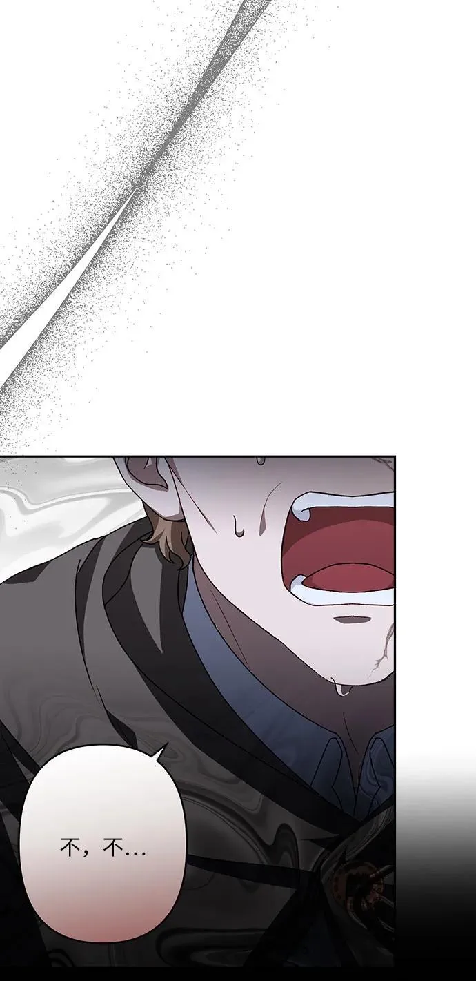 第43话 第66页