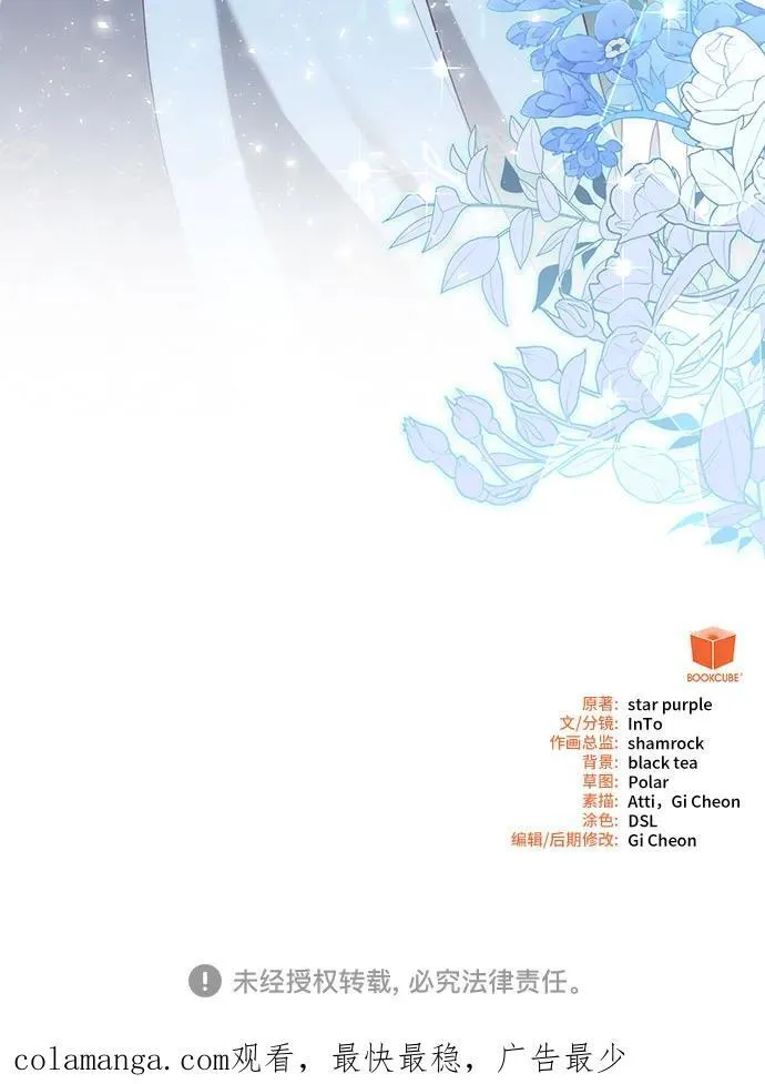 第43话 第69页