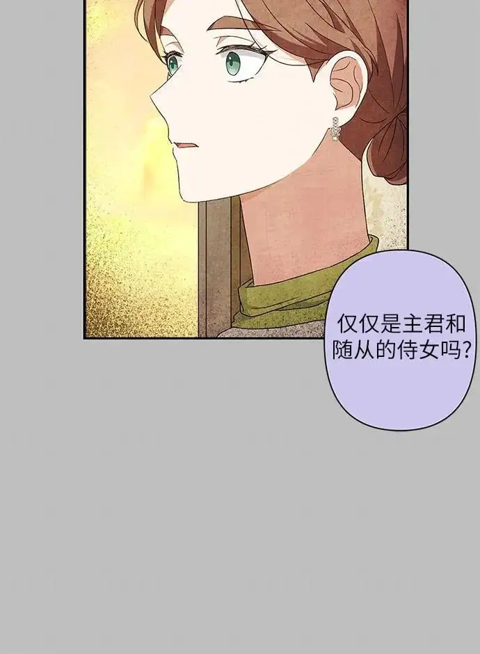第45话 第5页